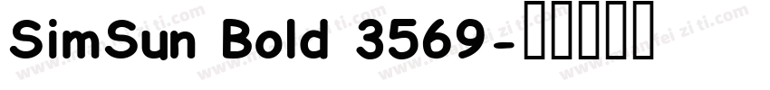 SimSun Bold 3569字体转换